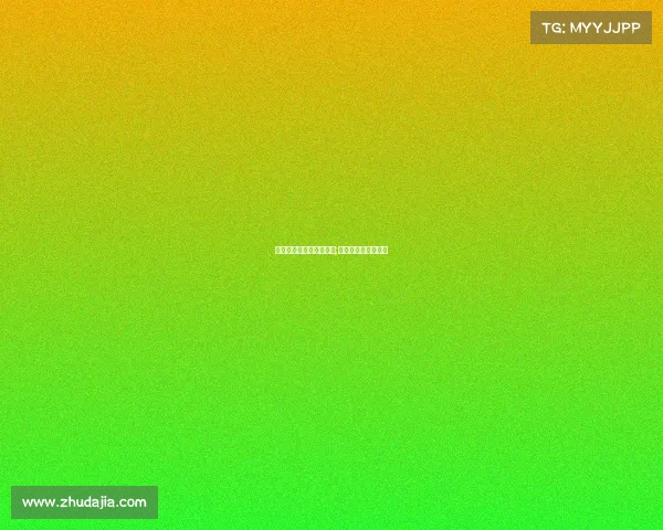 木马电子竞技俱乐部豹子;木马电竞俱乐部马总